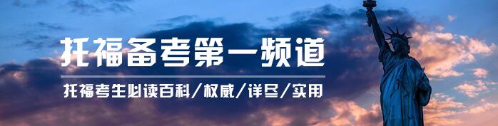 托福课堂实景