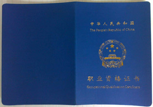 天津司炉证办理