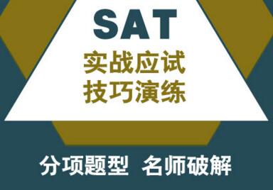 SAT