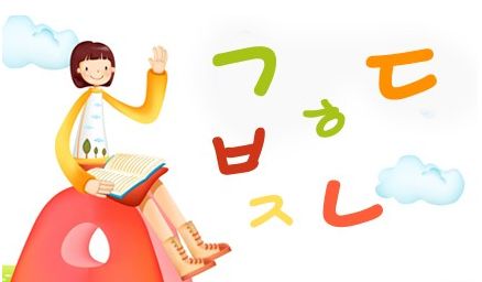 韩语课堂实景
