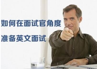 签证咨询场景