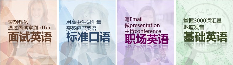 6S口语教学场景