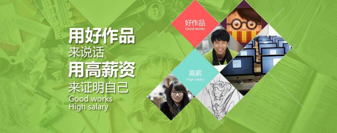网页UI设计课程体系