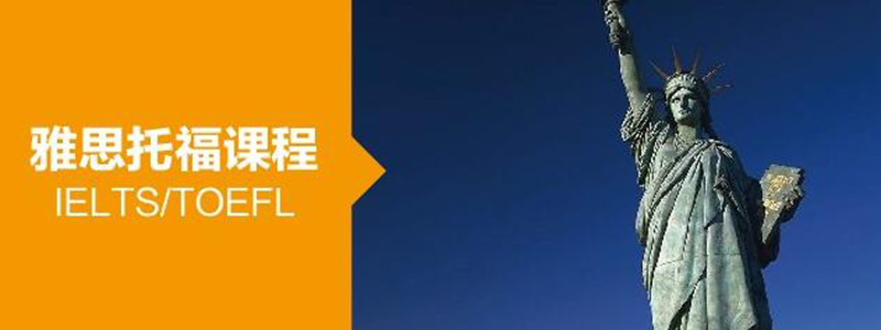 雅思班课堂实景