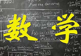 初二数学同步强化班