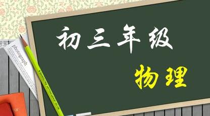物理实验教学场景