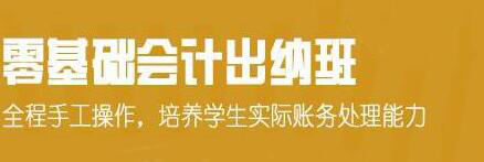 出纳实务操作教学现场