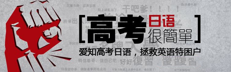 日语考试流程