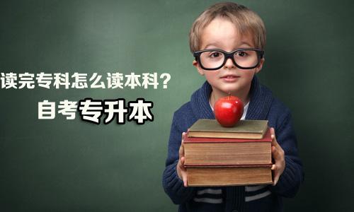 深大销售管理课程体系