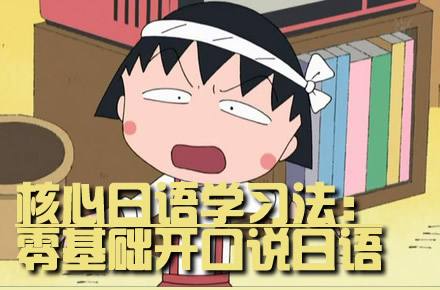 N1考试冲刺课程体系