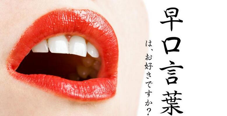 日语等级考试培训