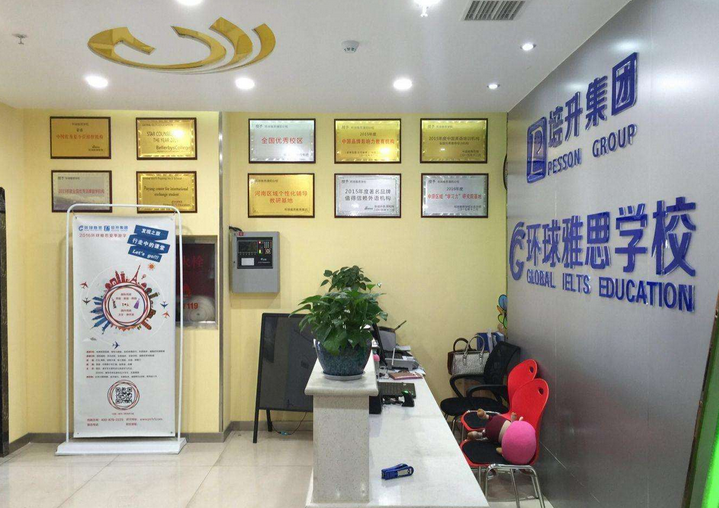 雅思口语评分要素示意图
