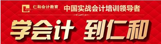 会计职业发展路径