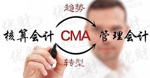 管理会计核心要素解析