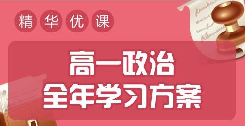 政治学科课堂实景