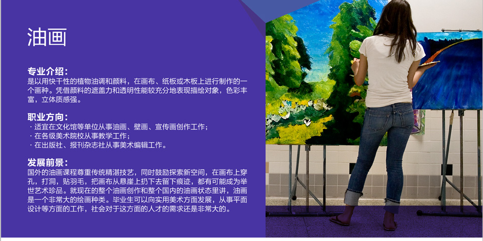 国际艺术工作室环境