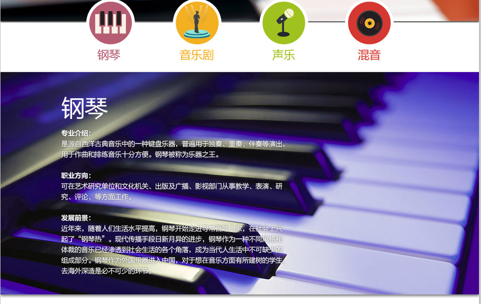 教学实践