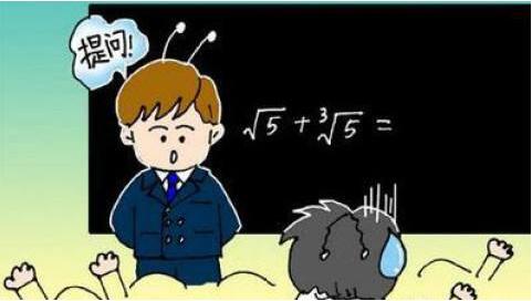 数学专题解析课堂