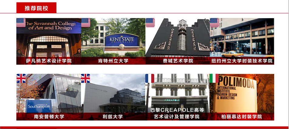 时尚设计工作坊实景