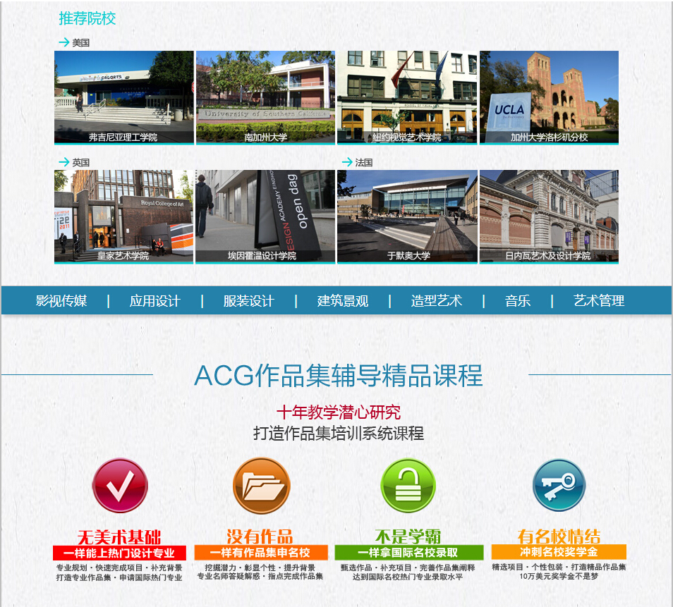 应用设计工作坊实景