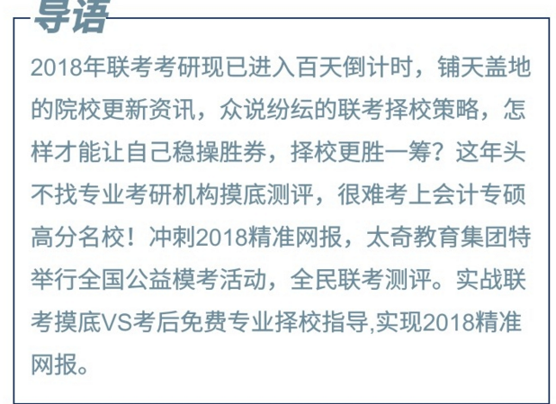 考场环境模拟