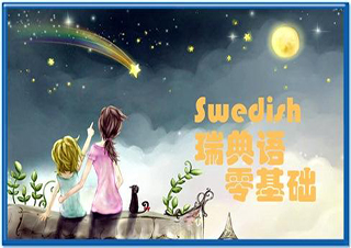 TISUS考前培訓班