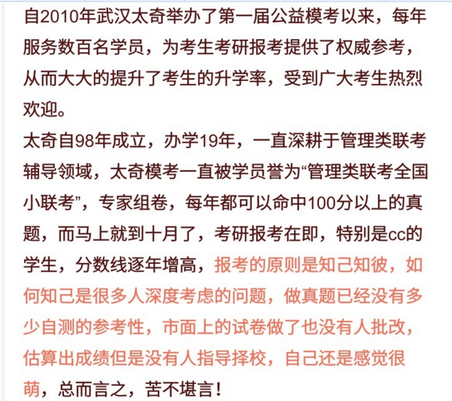 数据分析界面