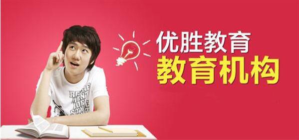 高二生物会考冲刺辅导