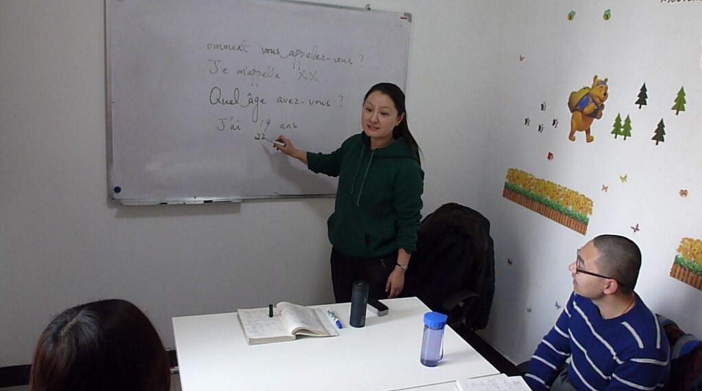 商务葡萄牙语教学