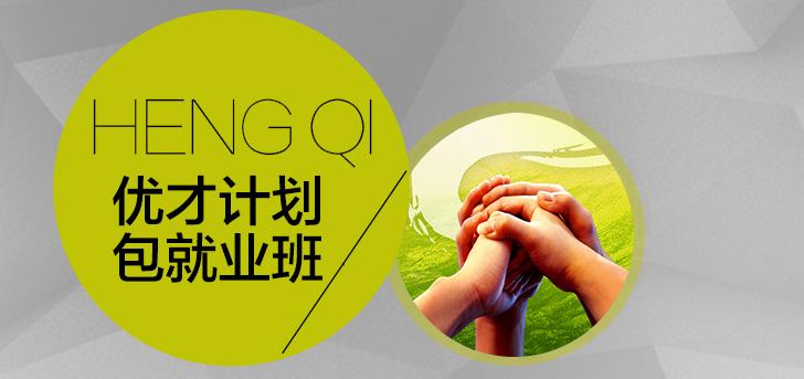 会计实训课堂