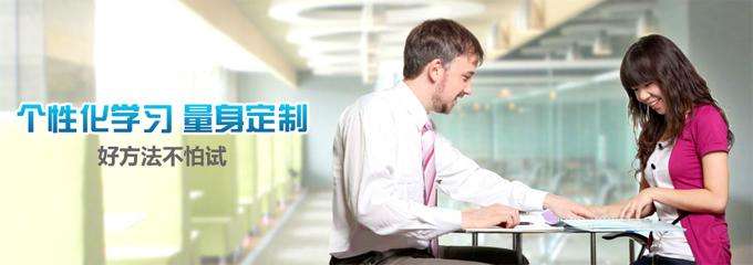 外教口语课程