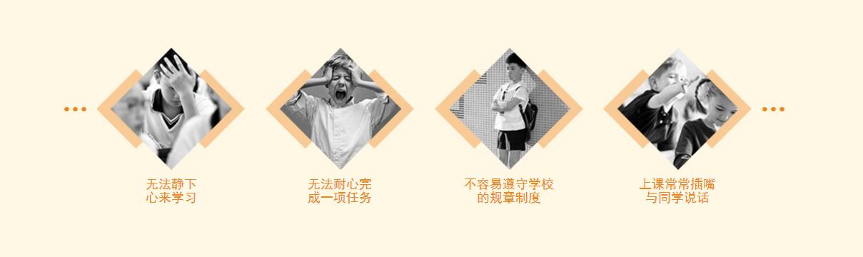竞思行为训练