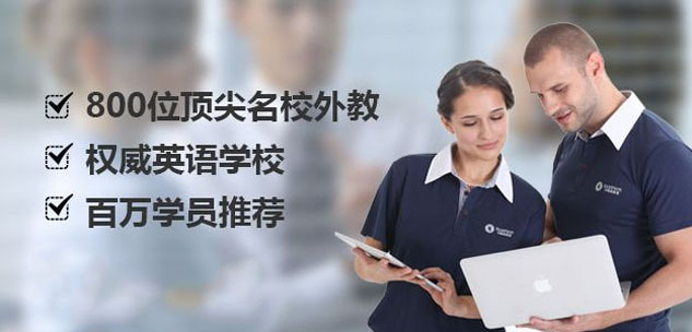商务英语教学场景