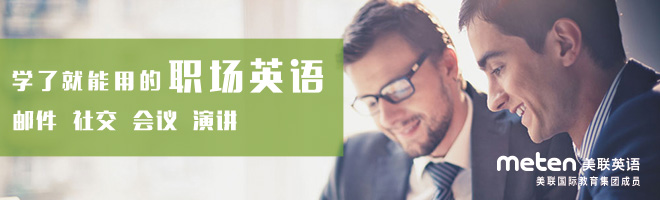 商务英语教学现场