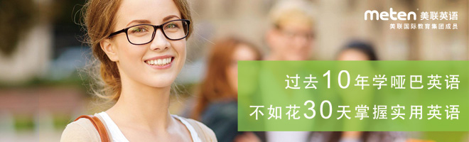 互动式英语课堂