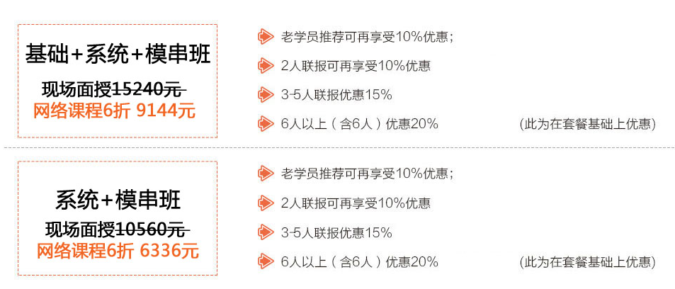在线学习系统界面