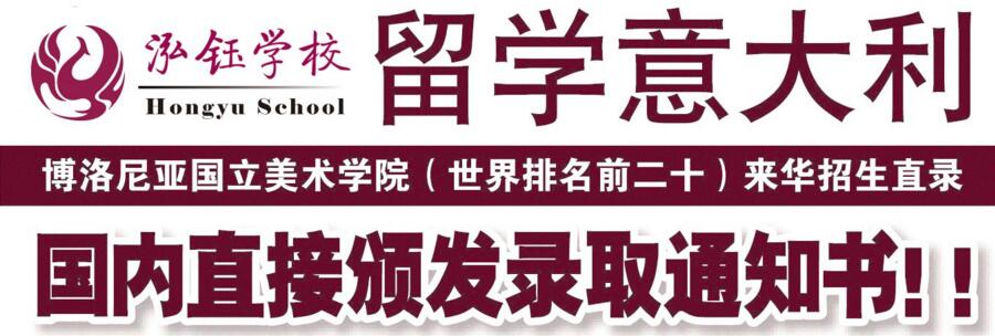 音乐预科课程体系图示