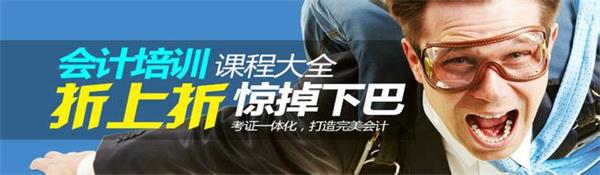 财务实训课程体系