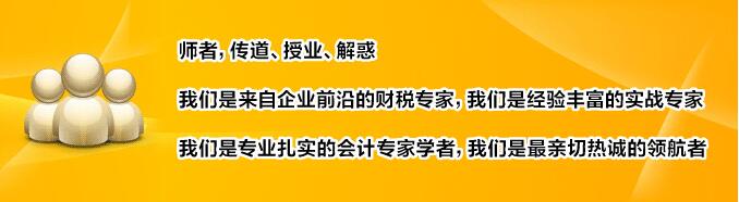 会计中级职称全程精讲