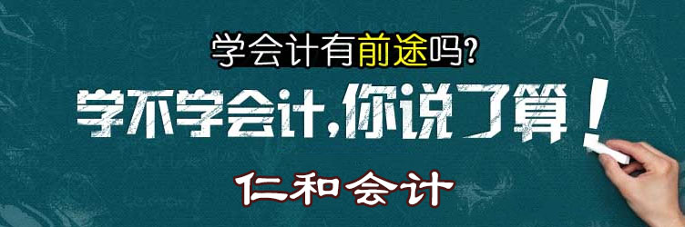 会计职称培训课程体系