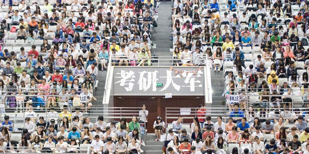 MBA备考教学场景