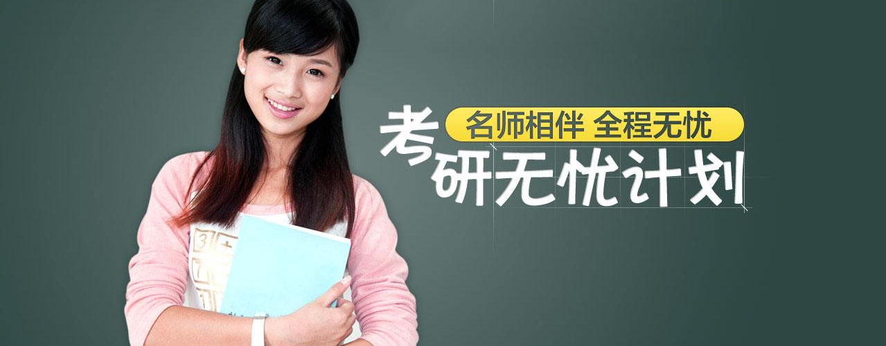 MBA词汇专项课程