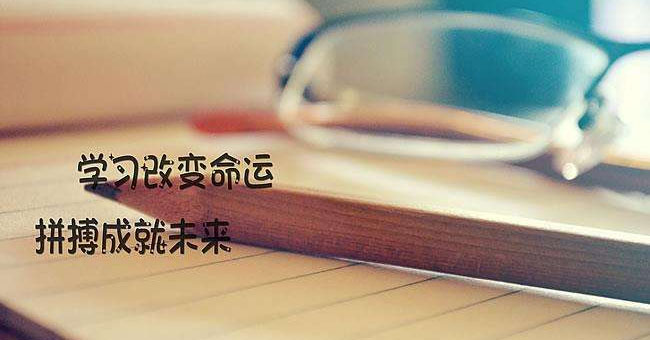 MBA联考教学现场