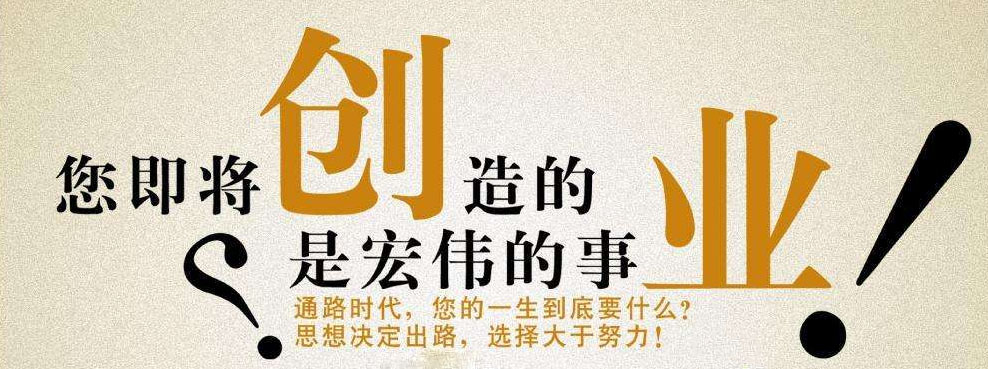创业咨询师培训课程体系