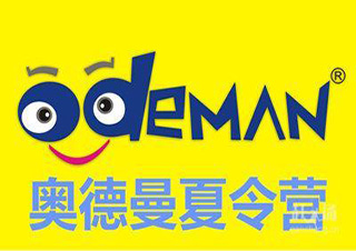 奥德曼成长训练营深度解析