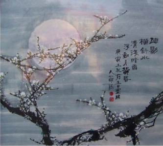 国画教学现场