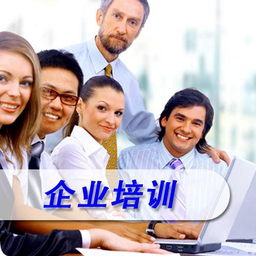 汉普森企业英语课程体系
