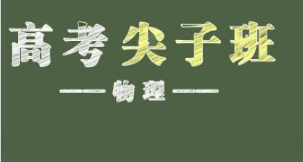 物理实验教学场景