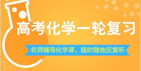 化学实验教学实景