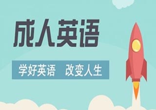 成都汉普森英语暑期特训课程深度解析